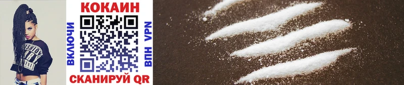 дарнет шоп  Михайловск  Cocaine Боливия 