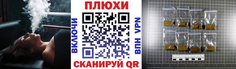 ГАШ гарик  kraken онион  Михайловск 