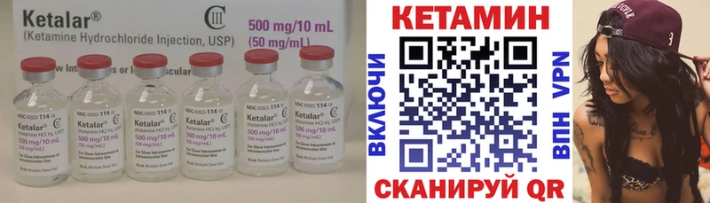 КЕТАМИН ketamine  Михайловск 