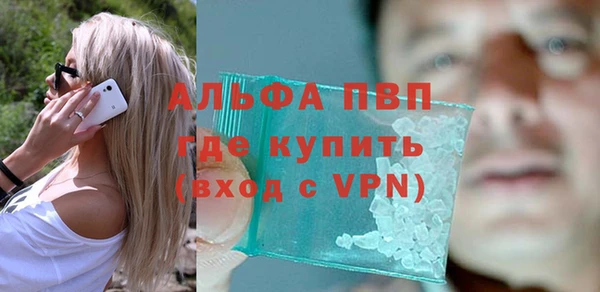 не бодяженный Алексин