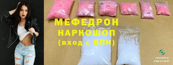 наркотики Навашино