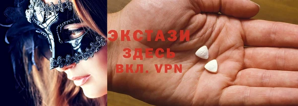 мефедрон мука Нефтегорск