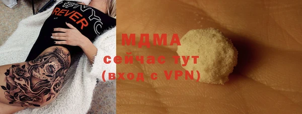 молекула духа Алексеевка