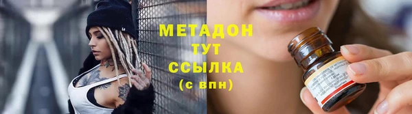 молекула духа Алексеевка