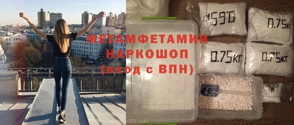молекула духа Алексеевка