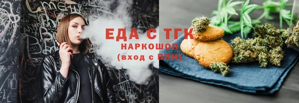 прущий лед Нея