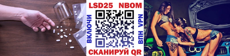 LSD-25 экстази кислота Михайловск