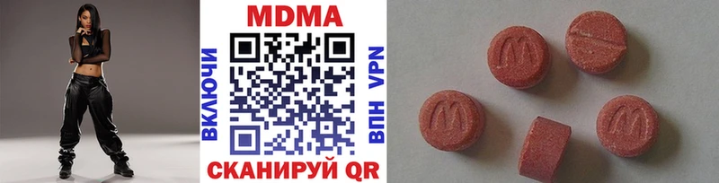 сайты даркнета официальный сайт  Михайловск  MDMA Molly 