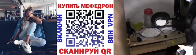 omg ССЫЛКА Михайловск Мефедрон mephedrone купить наркотики цена