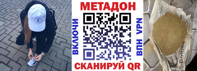 Метадон белоснежный  shop Telegram  Михайловск  blacksprut ONION 