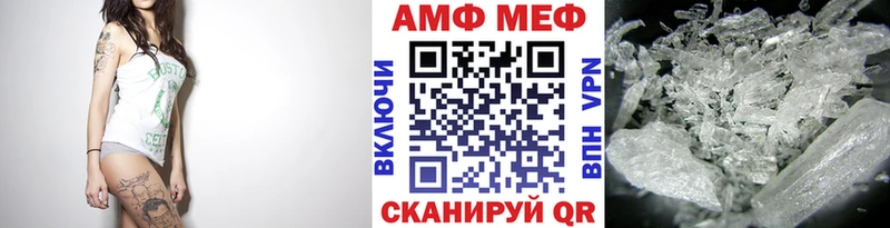 кракен ссылки  Михайловск  Первитин витя 