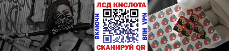 Наркотические марки 1500мкг  Михайловск 