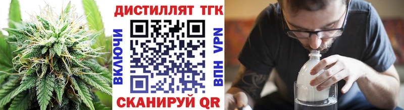 ОМГ ОМГ как зайти  Михайловск  Дистиллят ТГК гашишное масло 