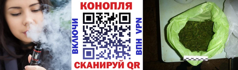 Марихуана AK-47 магазин Михайловск